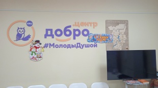 Итоги работы ДоброЦентра п.Пожва. ﻿