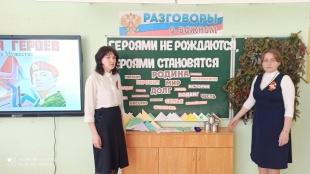 В Коми-Пермяцком институте повышения квалификации работников образования завершились курсы для классных руководителей Юсьвинского округа