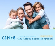 Уважаемые родители! Приглашаем принять участие!