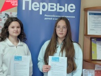 Ученицы детской школы искусств Юсьвинского муниципального округа стали победителями конкурса «Палитра Первых»