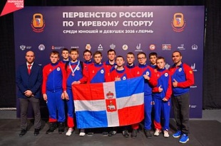 Гиревики Юсьвинского муниципального округа стали победителями первенства России по гиревому спорту среди юношей и девушек