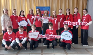 В Юсьвинском муниципальном округе состоялся муниципальный форум лидеров Российского движения детей и молодежи «Движение Первых»