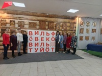 Специалисты учреждений культуры Юсьвинского муниципального округа стали участниками Открытого форума работников культуры