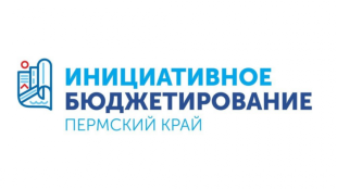 ОБУЧАЮЩИЙ СЕМИНАР ПО ВОПРОСАМ ИНИЦИАТИВНОГО БЮДЖЕТИРОВАНИЯ