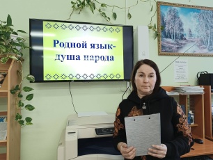 Юсьвинская центральная библиотека приглашает подростков принять участие в мероприятии, приуроченном к Декаде национального языка