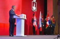 Сегодня в Большом зале Пермской краевой филармонии состоялась торжественная церемония вступления в должность губернатора Пермского края Дмитрия Махонина