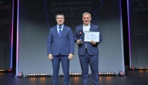 В Прикамье наградили лидеров дорожной отрасли