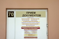 Абитуриенты смогут подать документы онлайн в 14 вузов Прикамья