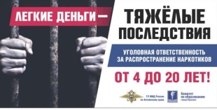 Легкие деньги - тяжелые последствия