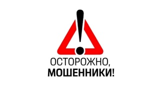 Полиция предупреждает: будьте внимательны при инвестировании денежных средств