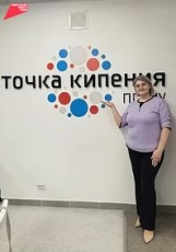 Педагоги из Юсьвинского муниципального округа приняли участие в краевом семинаре «Методический конструктор»