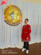 Ученик Майкорской школы -интерната для обучающихся с ОВЗ из Юсьвинского муниципального округа стал победителем IX краевой конференции «Нет ничего невозможного»