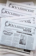 20 лет с читателями!