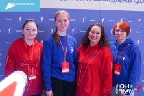 Активисты "Движения первых" Юсьвинского муниципального округа участвовали в I слёте Советов Первых в Пермском крае