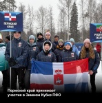 Спортсмены Пермского края представляют регион на всероссийских соревнованиях
